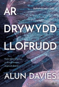 Cover Ar Drywydd Llofrudd