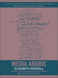 Cover Media Arabic