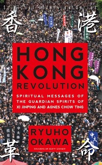 Cover Hong Kong Revolution