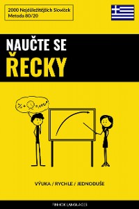 Cover Naučte Se Řecky - Výuka / Rychle / Jednoduše