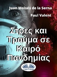 Cover Στρες Και Τραύμα Σε Καιρό Πανδημίας