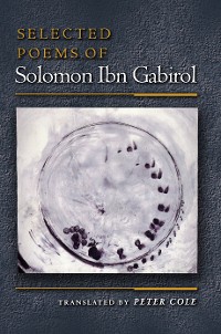 Cover Selected Poems of Solomon Ibn Gabirol