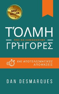 Cover Τόλμη