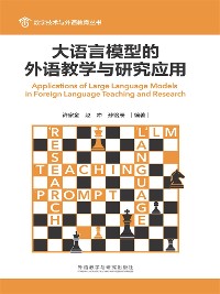 Cover 大语言模型的外语教学与研究应用