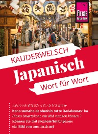 Cover Reise Know-How Sprachführer Japanisch - Wort für Wort