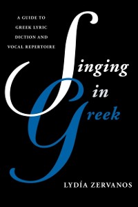 Cover Singing in Greek