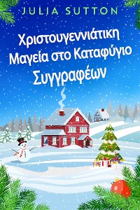 Cover Χριστουγεννιάτικη Μαγεία στο Καταφύγιο Συγγραφέων