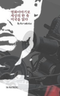 Cover 영화이야기로 세상의 한 축 미국을 읽다