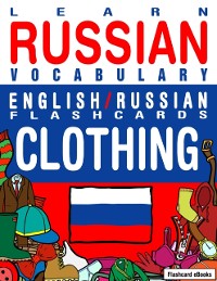 Cover Learn Russian Vocabulary: English/Russian Flashcards - Clothing