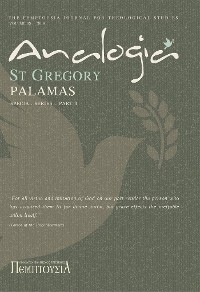 Cover Analogia