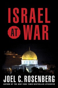 Cover Israel at War