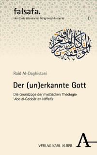 Cover Der (un)erkannte Gott