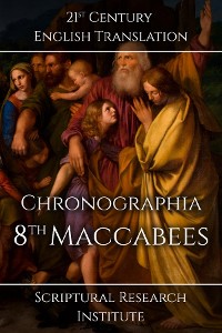 Cover Chronographia - 8th Maccabees