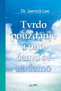 Cover Tvrdo pouzdanje u ono, čemu se nadamo(Croatian Edition)