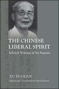 Cover The Chinese Liberal Spirit