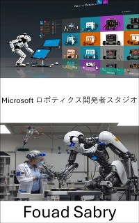 Cover Microsoft ロボティクス開発者スタジオ