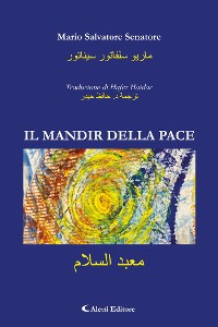Cover Il Mandir della Pace