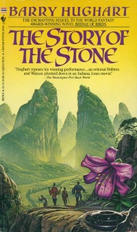 Cover Story of the Stone
