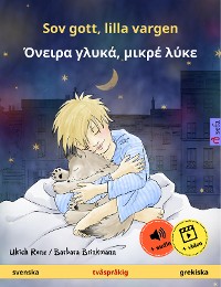 Cover Sov gott, lilla vargen – Όνειρα γλυκά, μικρέ λύκε (svenska – grekiska)