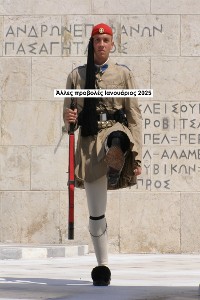 Cover Άλλες προβολές Ιανουάριος 2025