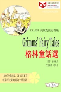 Cover Grimms' Fairy Tales     z c  e  e   (ESL/EFL e     a  c     e  c  )