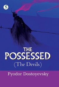 Cover The Possessed (The Devils)