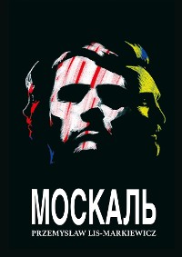 Cover Москаль