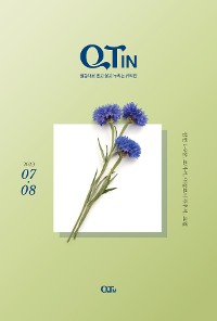 Cover QTIN July-August 2023 (한국어 버전) Trusting, Dwelling, Rejoicing in the Word of God