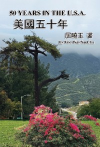 Cover 美國五十年