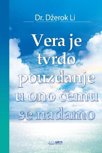 Cover Vera je tvrdo pouzdanje u ono čemu se nadamo(Serbian Edition)