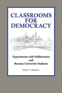 Cover Classrooms for Democracy