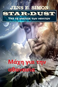 Cover Μάχη για την αθανασία (STAR-DUST 6)