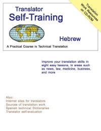 Cover Translator Self-Training--Hebrew