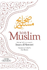 Cover Sahih Muslim (Volume 7)