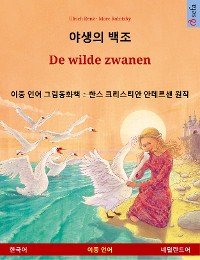 Cover 야생의 백조 – De wilde zwanen (한국어 – 네덜란드어)