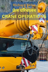 Cover Crane Operations (Hindi Version)