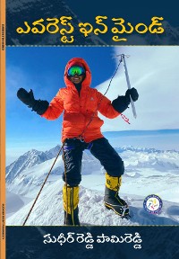 Cover Everest In Mind (TELUGU)