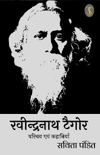 Cover Rabindranath Tagore: Parichay Aur Kahaniyan