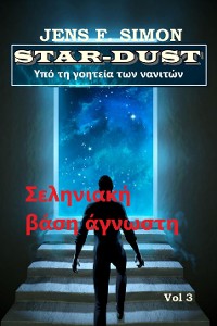 Cover Σεληνιακή βάση άγνωστη (STAR-DUST 3)