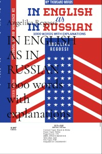 Cover IN ENGLISH AS IN RUSSIAN  1000 words with explanations