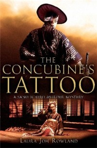 Cover Concubine's Tattoo