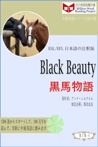 Cover Black Beauty e  e  c  e z (ESL/EFL   e  eY a  c  )