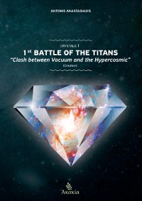Cover Crystals I : 1st Battle of the Titans: Clash between Vacuum and the Hypercosmic (Creation)