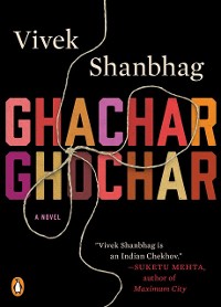 Cover Ghachar Ghochar