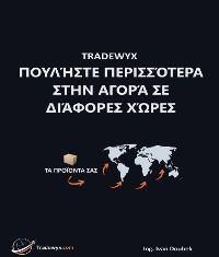 Cover TRADEWYX, ΠΟΥΛΉΣΤΕ ΠΕΡΙΣΣΌΤΕΡΑ ΣΤΗΝ ΑΓΟΡΆ ΣΕ ΔΙΆΦΟΡΕΣ ΧΏΡΕΣ