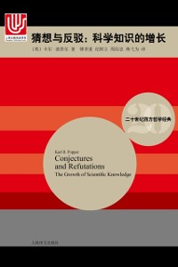 Cover Conjectures and Refutations