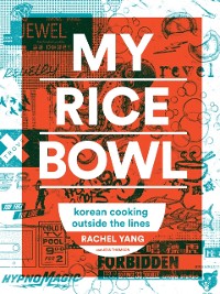 Cover My Rice Bowl