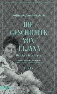 Cover Die Geschichte von Uljana