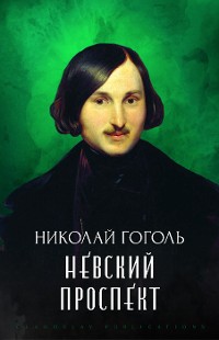 Cover Nevskij prospekt