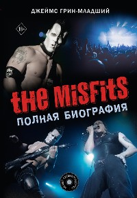 Cover The Misfits. Полная биография